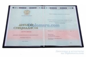 купить диплом  СПбНИУ ИТМО